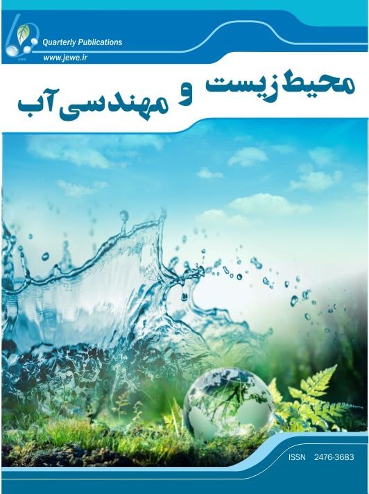 Environment and Water Engineering